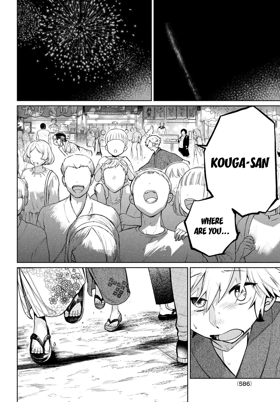 Kouga-san no Kamiguse Chapter 14 page 19 - Chapter 14: Summer Festival Fireworks