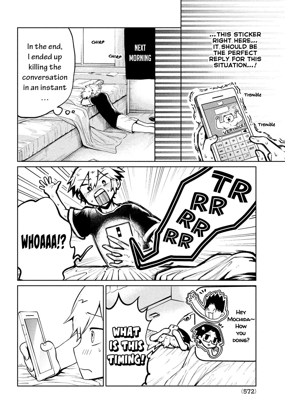 Kouga-san no Kamiguse Chapter 14 page 5 - Chapter 14: Summer Festival Fireworks
