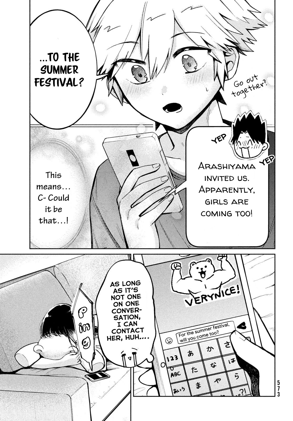 Kouga-san no Kamiguse Chapter 14 page 6 - Chapter 14: Summer Festival Fireworks