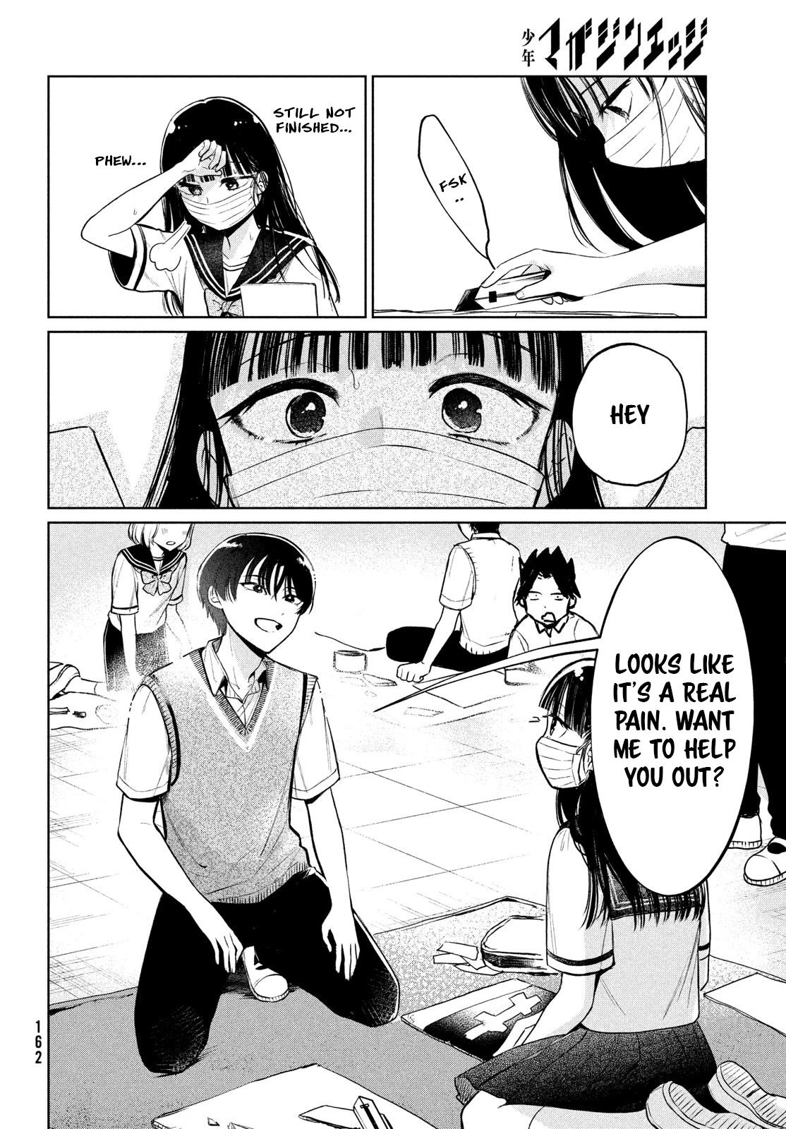 Kouga-san no Kamiguse Chapter 15 page 17 - Chapter 15: Rival
