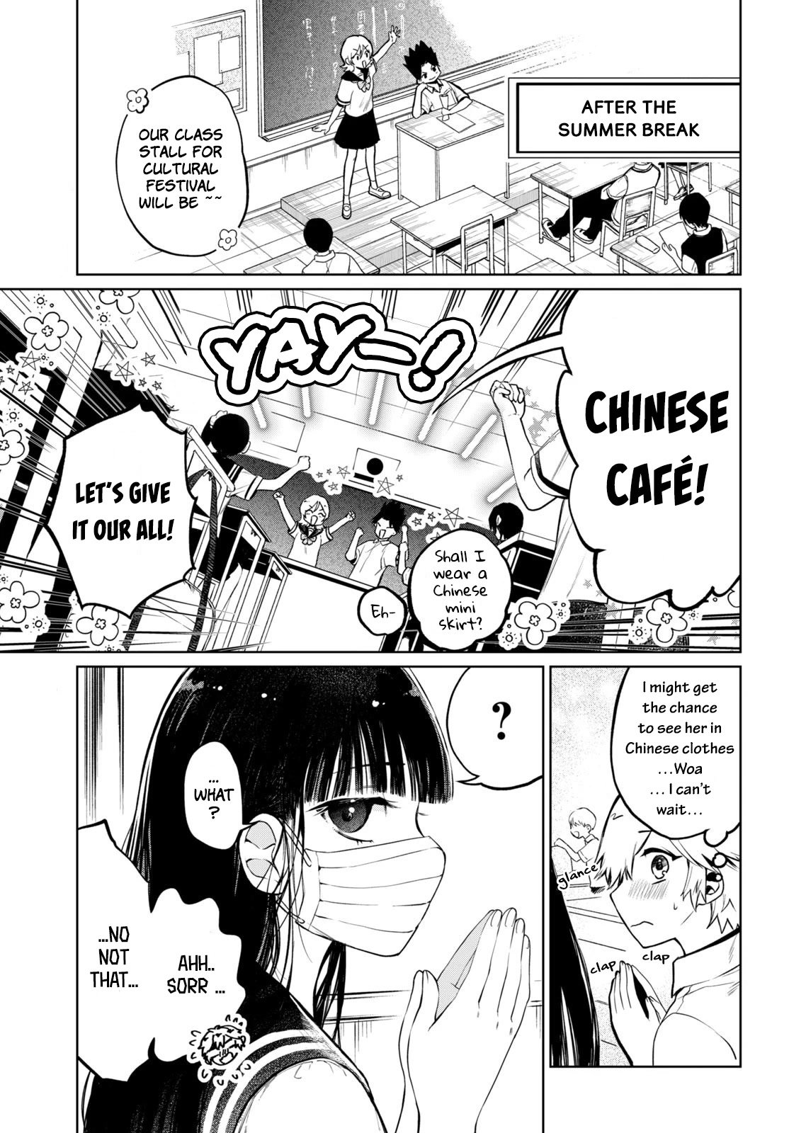 Kouga-san no Kamiguse Chapter 15 page 2 - Chapter 15: Rival