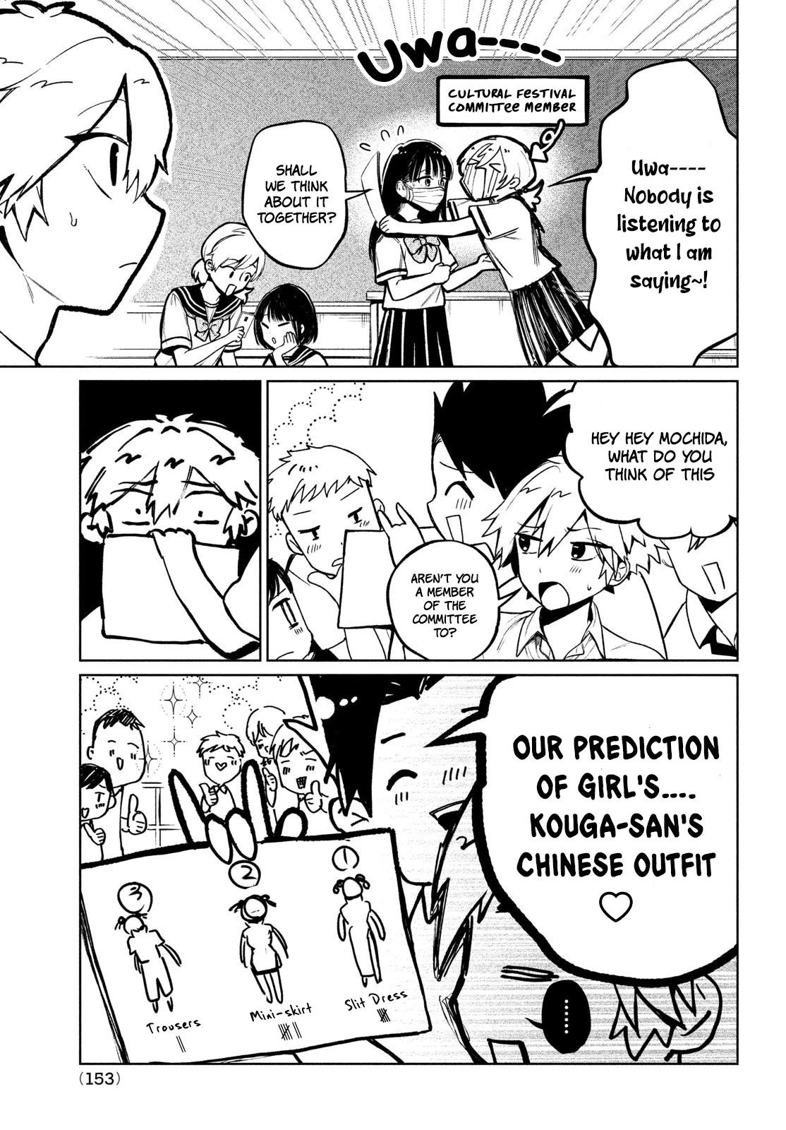 Kouga-san no Kamiguse Chapter 15 page 8 - Chapter 15: Rival