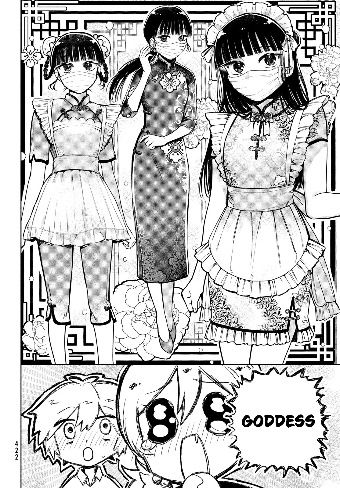Kouga-san no Kamiguse Chapter 16 page 11 - Chapter 16: Biting Condition