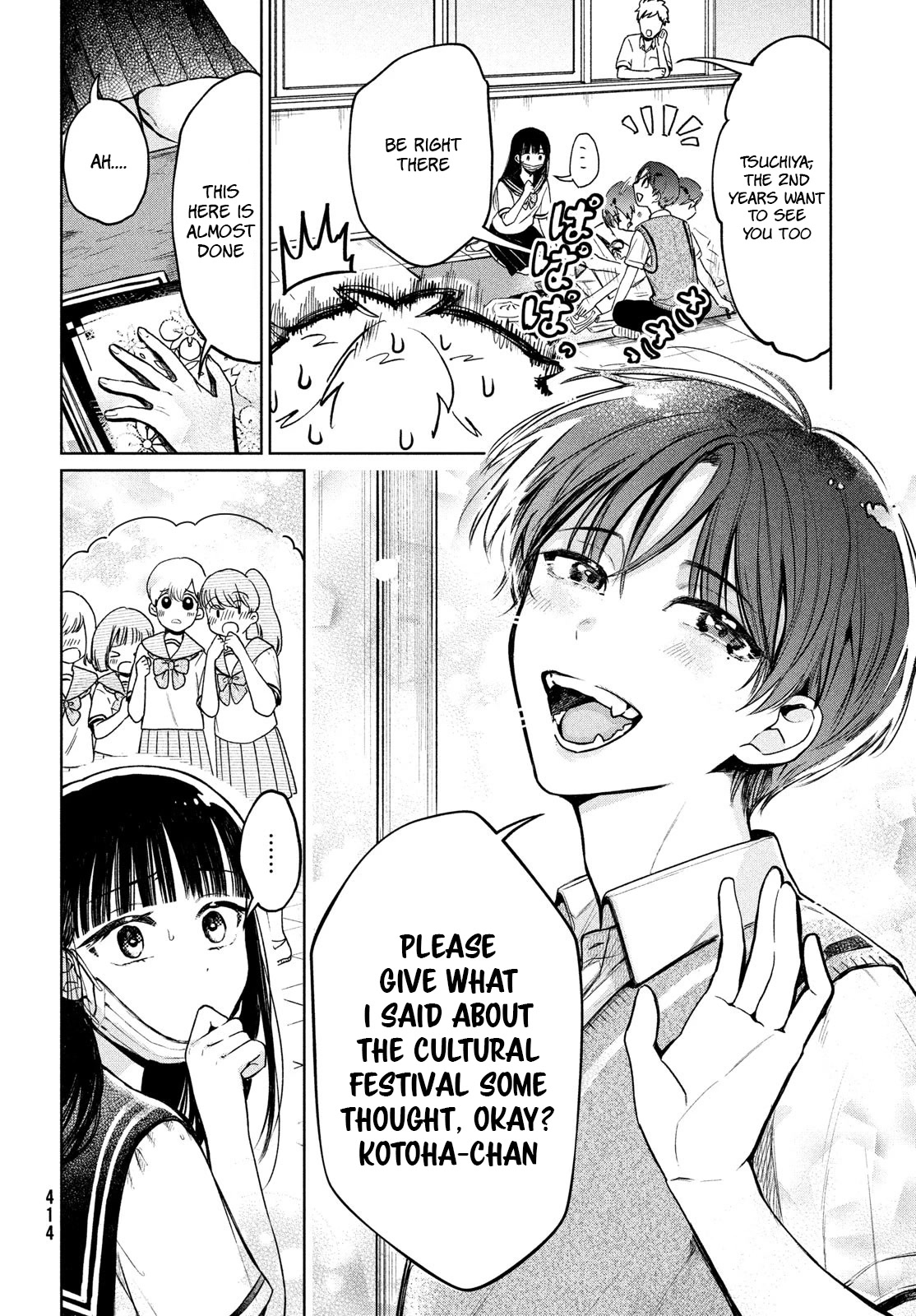 Kouga-san no Kamiguse Chapter 16 page 3 - Chapter 16: Biting Condition