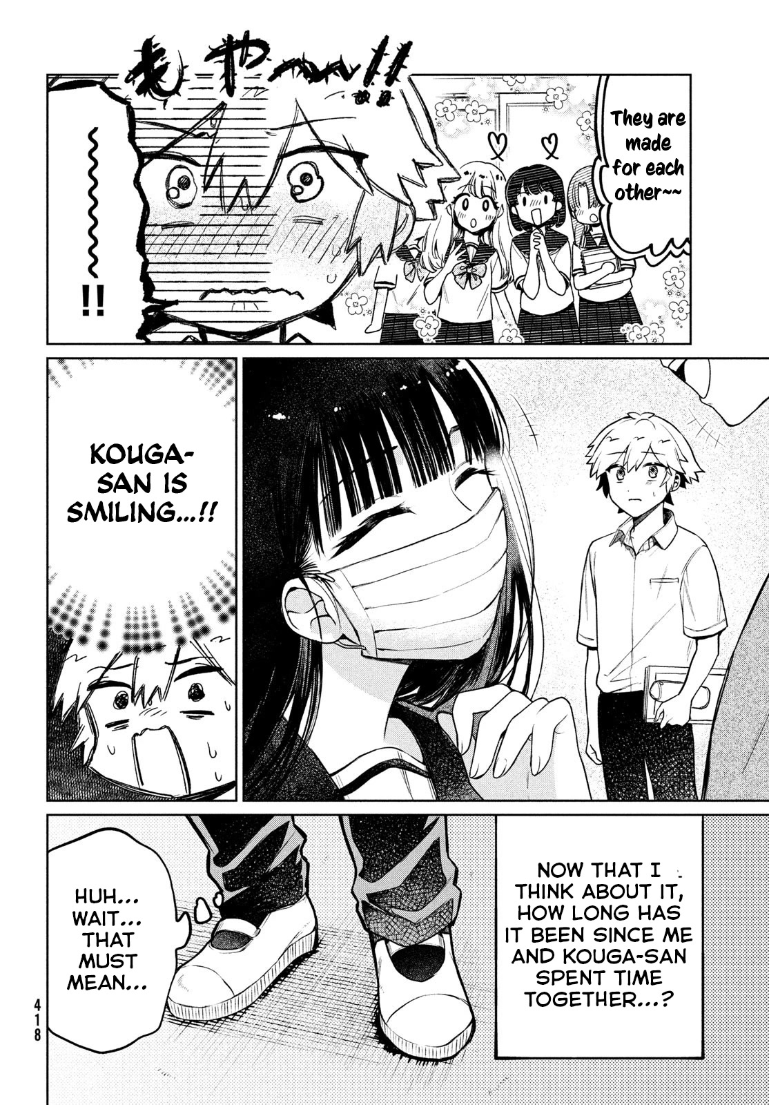 Kouga-san no Kamiguse Chapter 16 page 7 - Chapter 16: Biting Condition