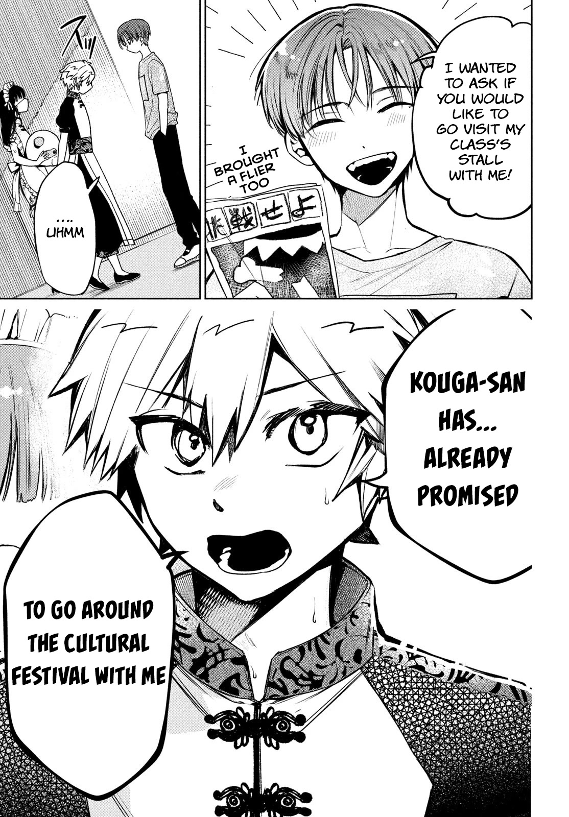 Kouga-san no Kamiguse Chapter 17 page 16 - Chapter 17: Two people who are not normal