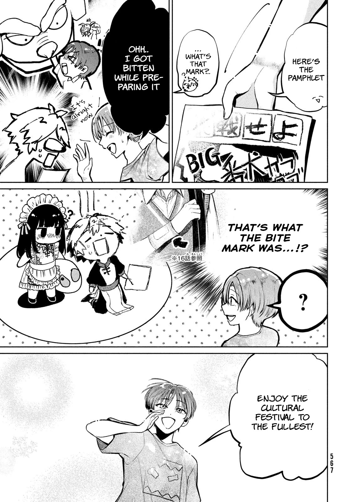 Kouga-san no Kamiguse Chapter 17 page 18 - Chapter 17: Two people who are not normal