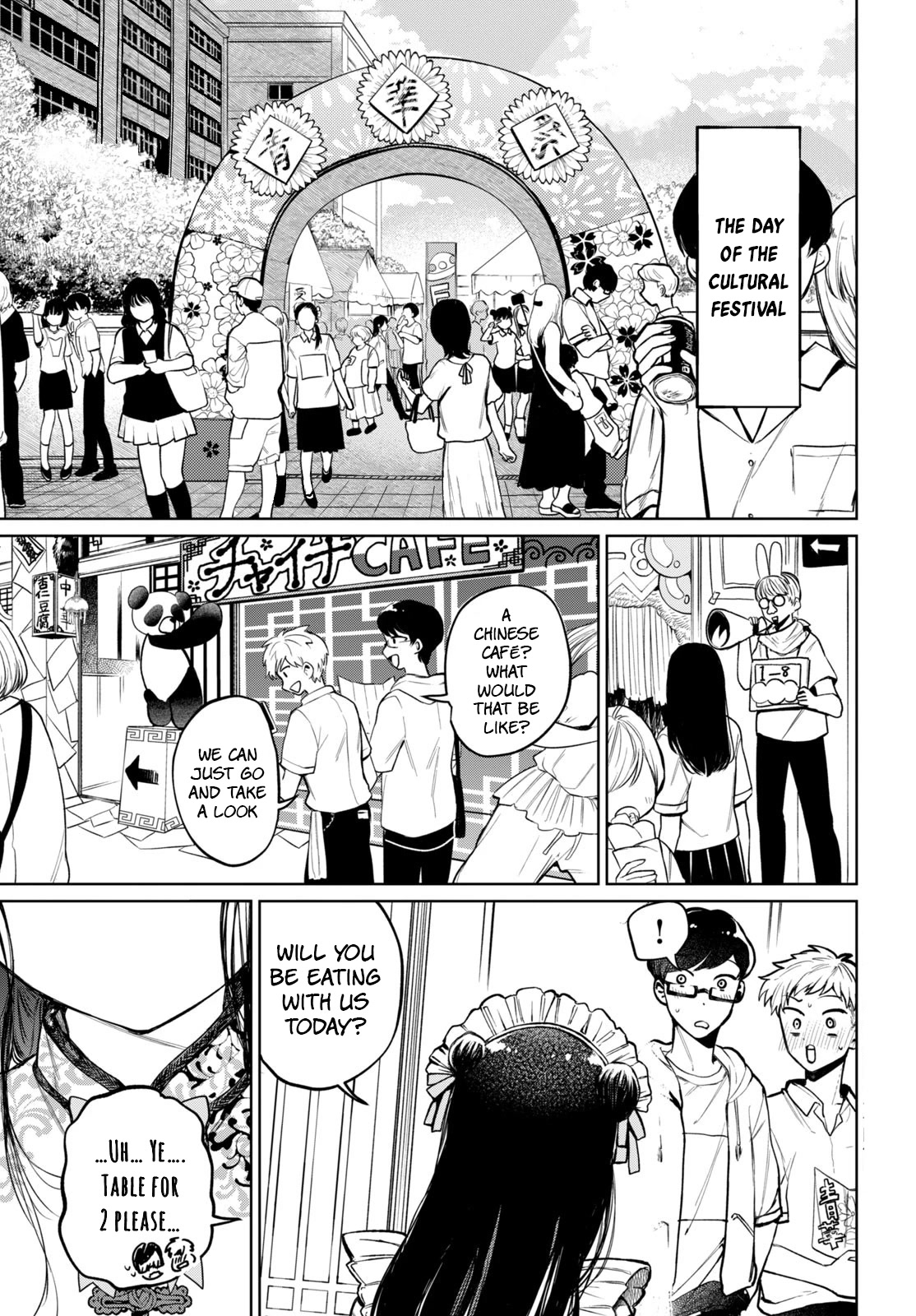 Kouga-san no Kamiguse Chapter 17 page 2 - Chapter 17: Two people who are not normal