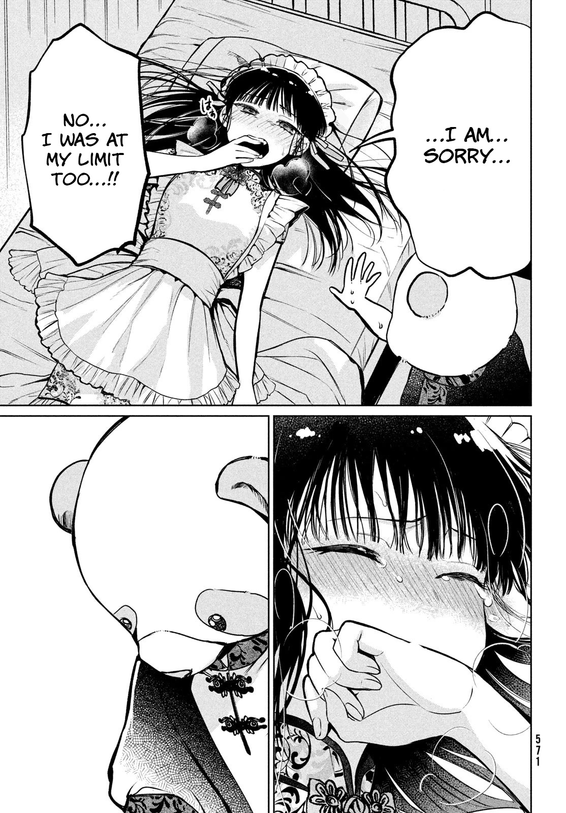 Kouga-san no Kamiguse Chapter 17 page 22 - Chapter 17: Two people who are not normal