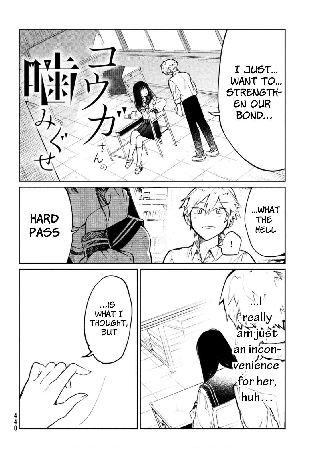 Kouga-san no Kamiguse Chapter 3 page 3 - Chapter 3: Borrowed Book