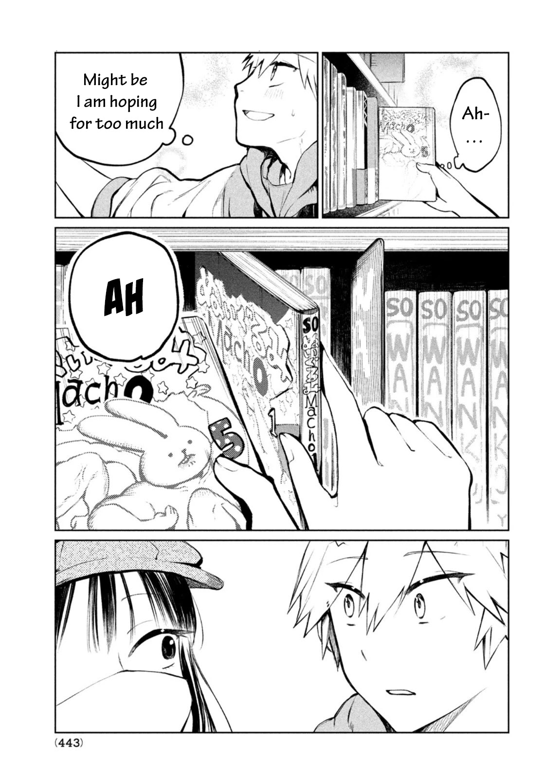 Kouga-san no Kamiguse Chapter 3 page 6 - Chapter 3: Borrowed Book