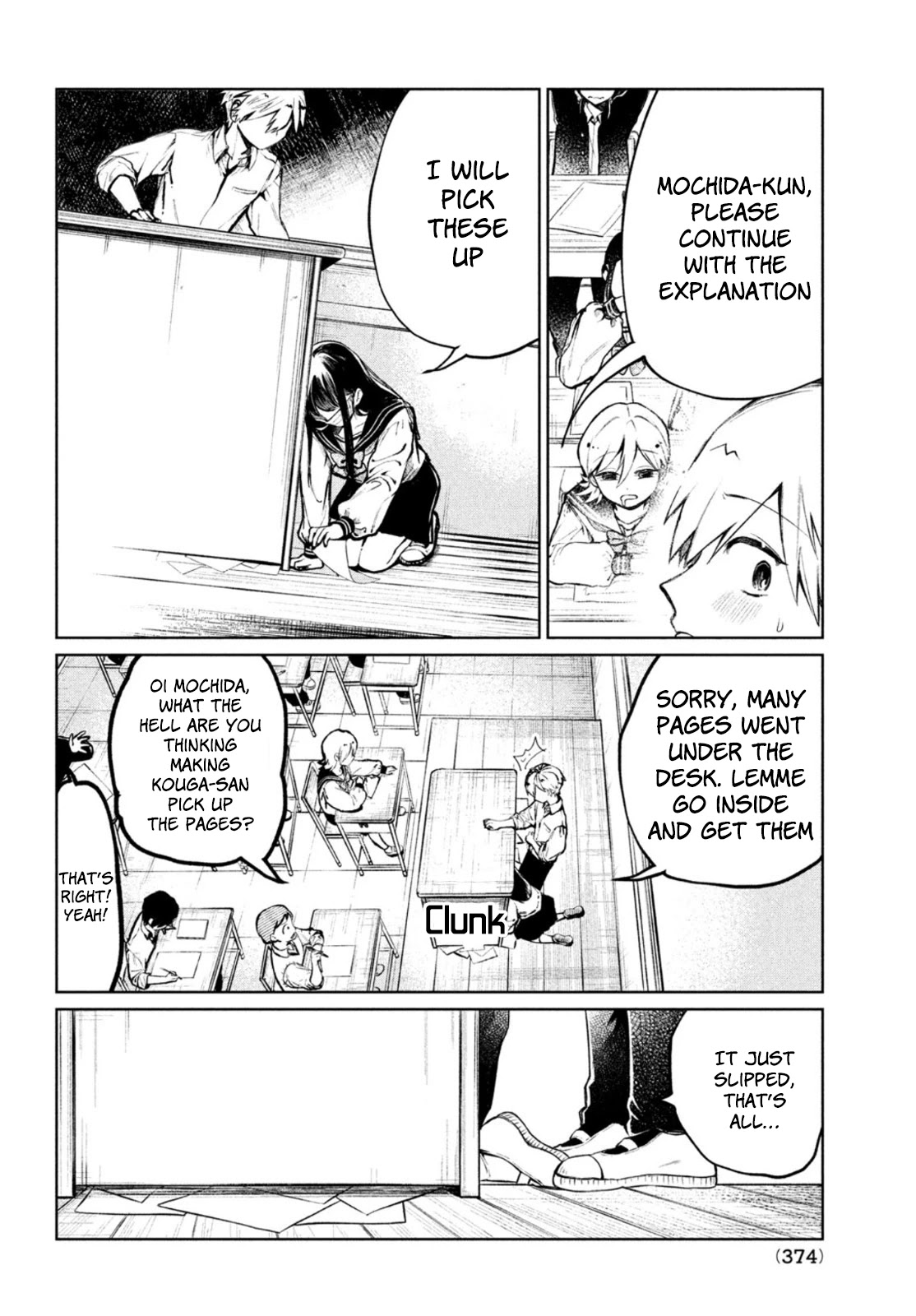 Kouga-san no Kamiguse Chapter 5 page 13 - Chapter 5: Thunderous Study