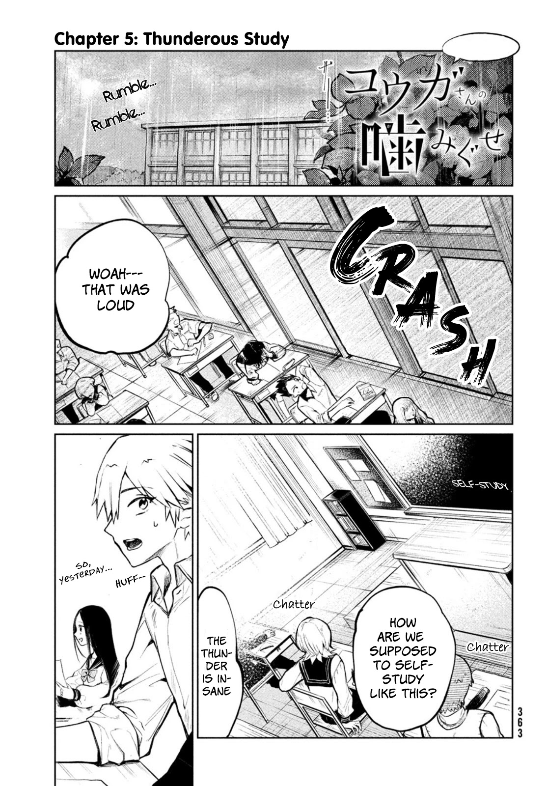 Kouga-san no Kamiguse Chapter 5 page 2 - Chapter 5: Thunderous Study