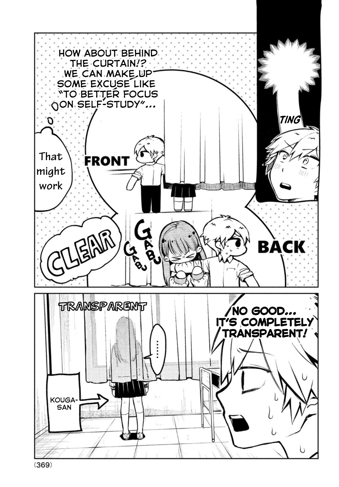 Kouga-san no Kamiguse Chapter 5 page 8 - Chapter 5: Thunderous Study