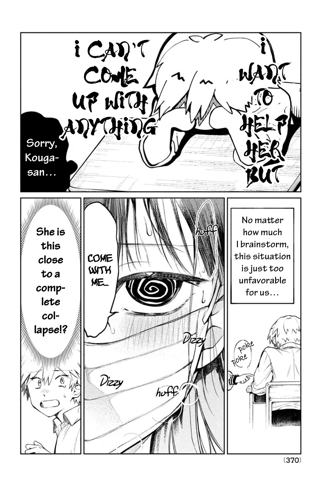 Kouga-san no Kamiguse Chapter 5 page 9 - Chapter 5: Thunderous Study