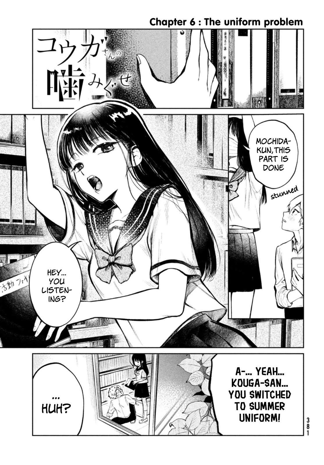 Kouga-san no Kamiguse Chapter 6 page 2 - Chapter 6: The Uniform Problem
