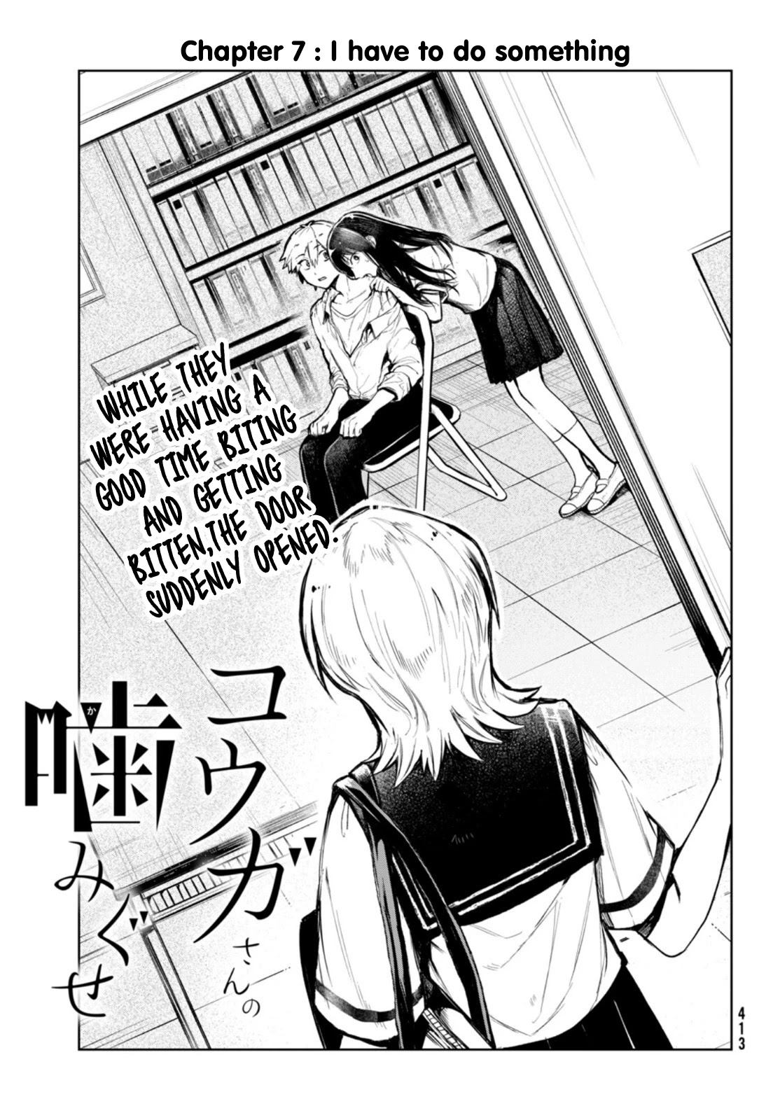 Kouga-san no Kamiguse Chapter 7 page 2 - Chapter 7: I have to do something