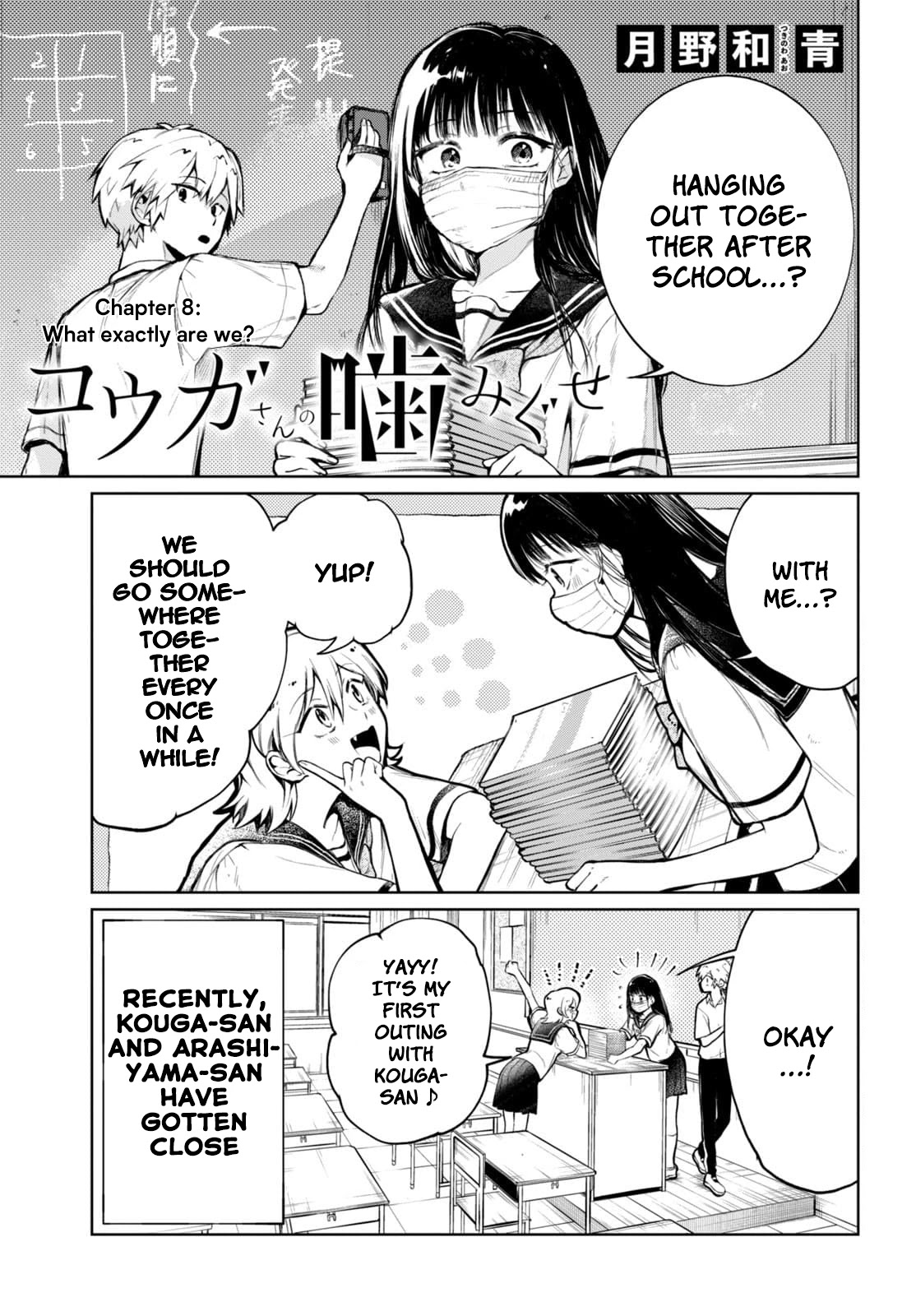 Kouga-san no Kamiguse Chapter 8 page 2 - Chapter 8: What exactly are we?
