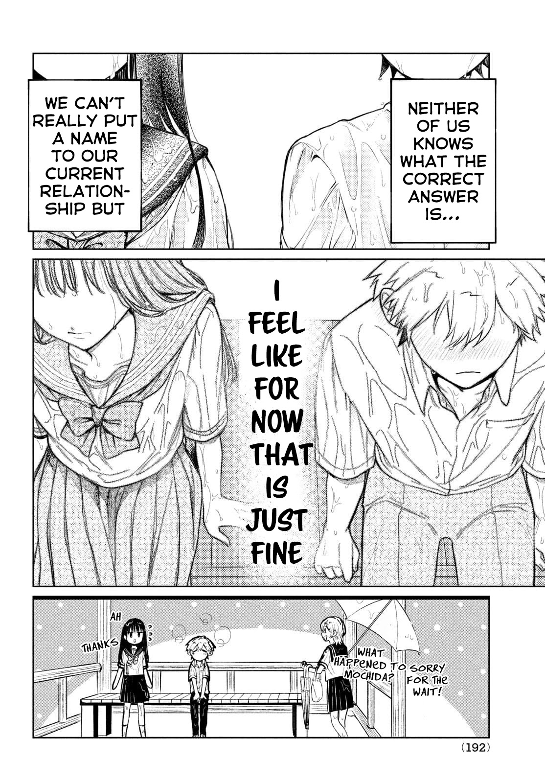 Kouga-san no Kamiguse Chapter 8 page 23 - Chapter 8: What exactly are we?