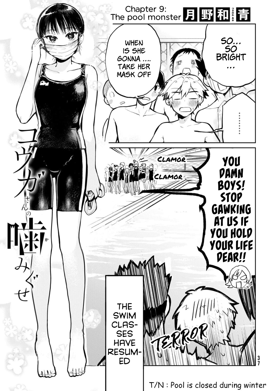 Kouga-san no Kamiguse Chapter 9 page 2 - Chapter 9: The Pool Monster