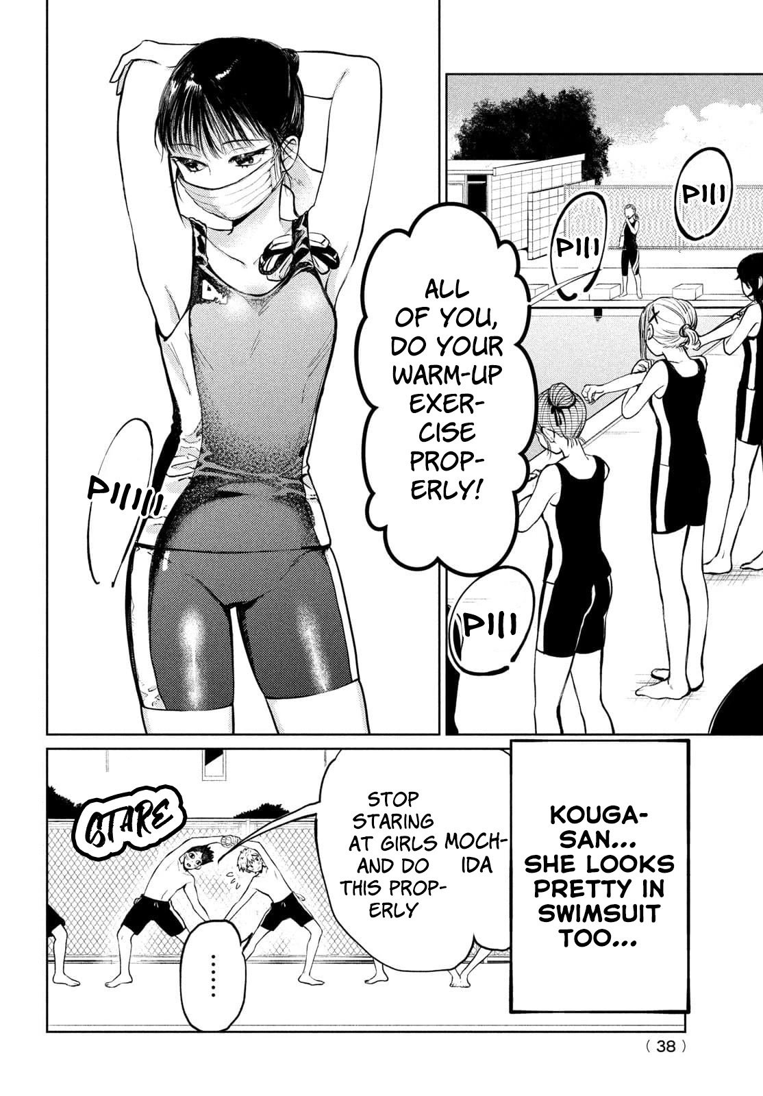 Kouga-san no Kamiguse Chapter 9 page 3 - Chapter 9: The Pool Monster
