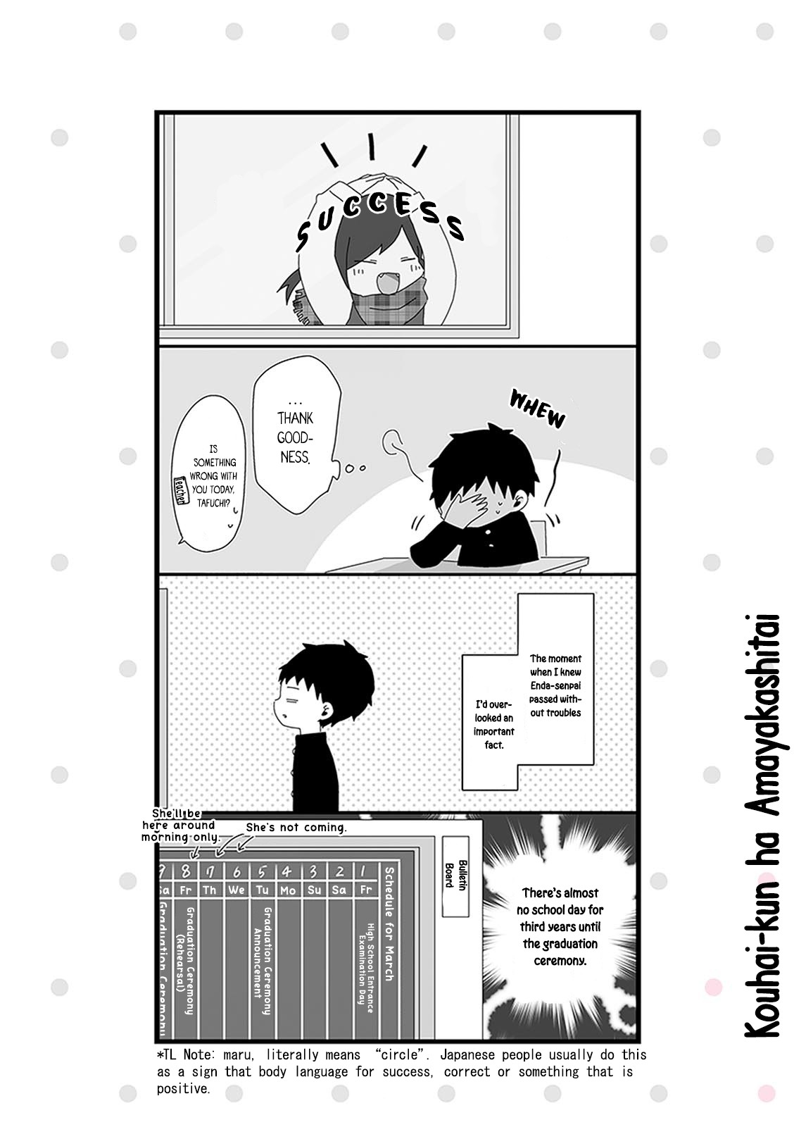 Kouhai-kun wa Amayakashitai Chapter 0.12 page 2 - Chapter 0.12
