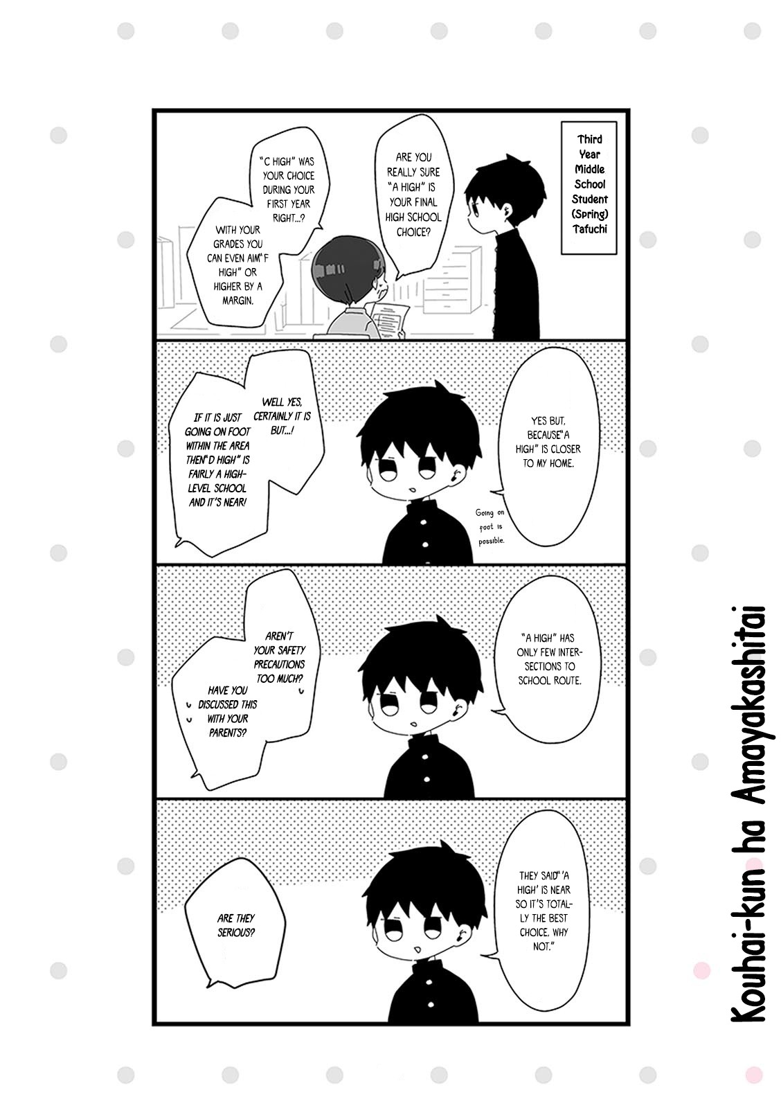 Kouhai-kun wa Amayakashitai Chapter 0.16 page 2 - Chapter 0.16