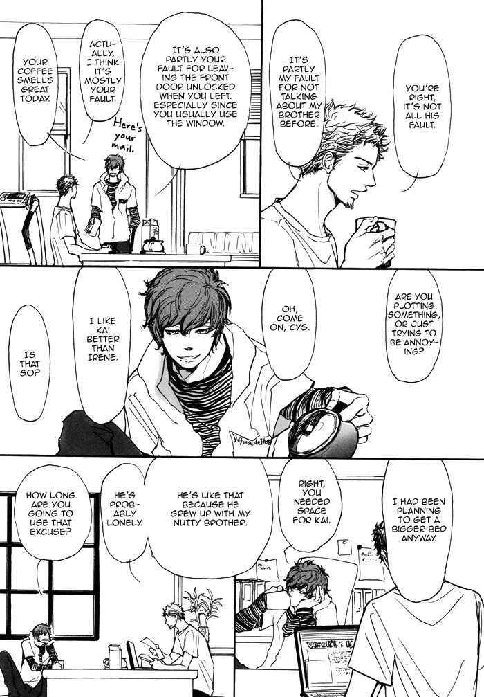 Koujitsusei no Tobira Chapter 1 page 13 - Chapter 1