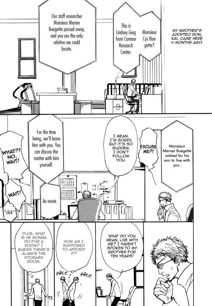 Koujitsusei no Tobira Chapter 1 page 15 - Chapter 1