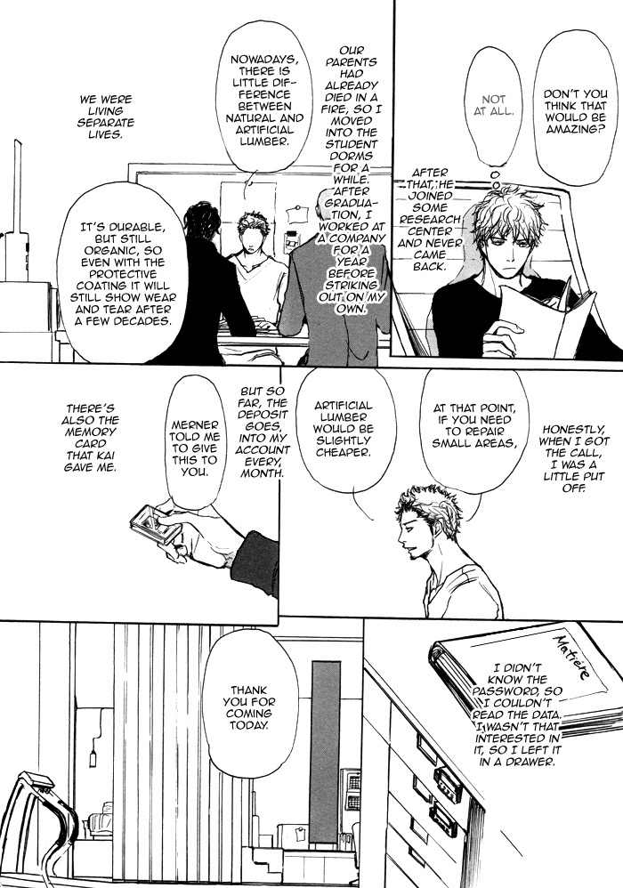 Koujitsusei no Tobira Chapter 1 page 18 - Chapter 1