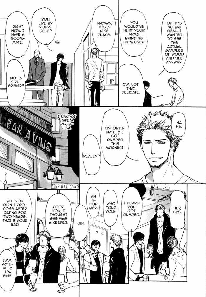 Koujitsusei no Tobira Chapter 1 page 19 - Chapter 1