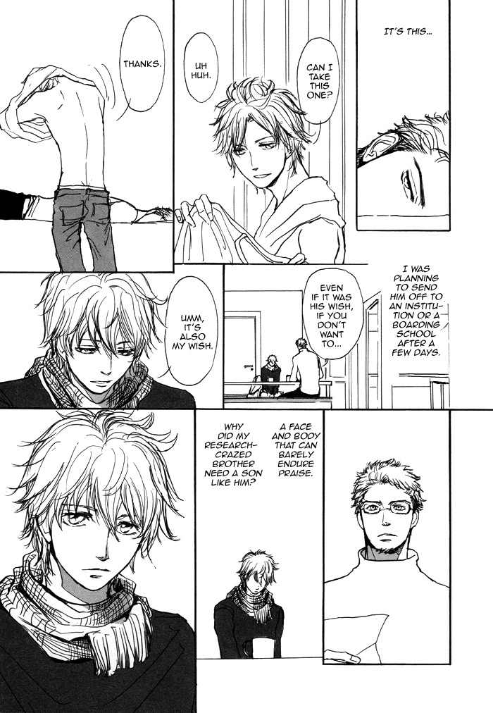 Koujitsusei no Tobira Chapter 1 page 21 - Chapter 1