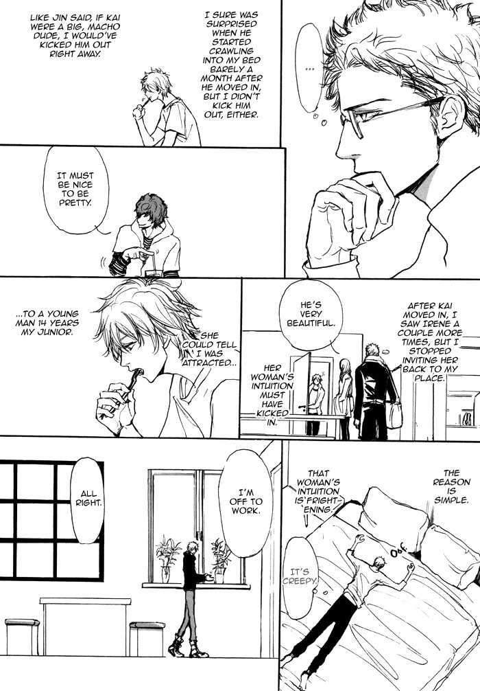 Koujitsusei no Tobira Chapter 1 page 22 - Chapter 1