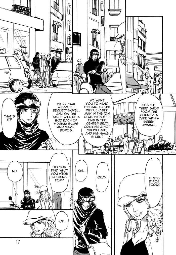Koujitsusei no Tobira Chapter 1 page 23 - Chapter 1