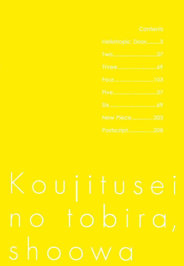 Koujitsusei no Tobira Chapter 1 page 8 - Chapter 1