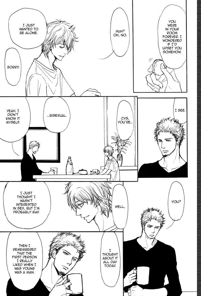 Koujitsusei no Tobira Chapter 2 page 12 - Chapter 2