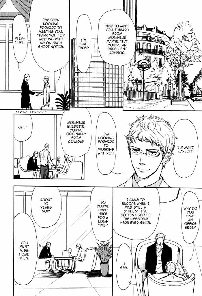 Koujitsusei no Tobira Chapter 2 page 15 - Chapter 2