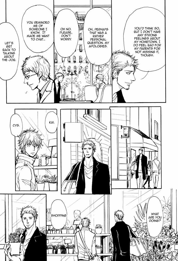 Koujitsusei no Tobira Chapter 2 page 16 - Chapter 2