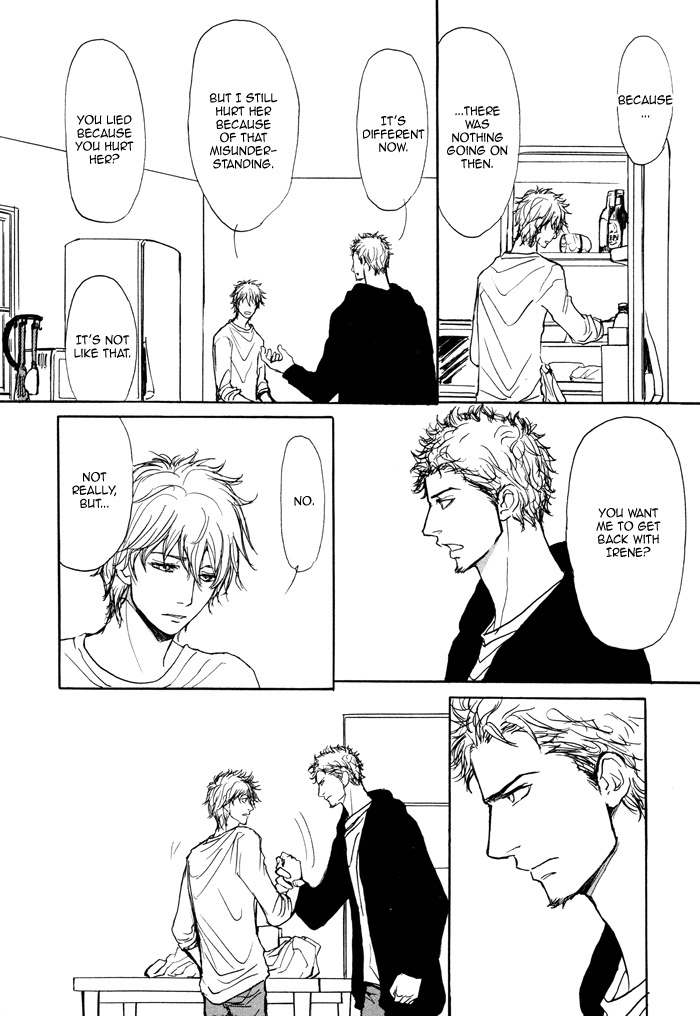 Koujitsusei no Tobira Chapter 2 page 23 - Chapter 2