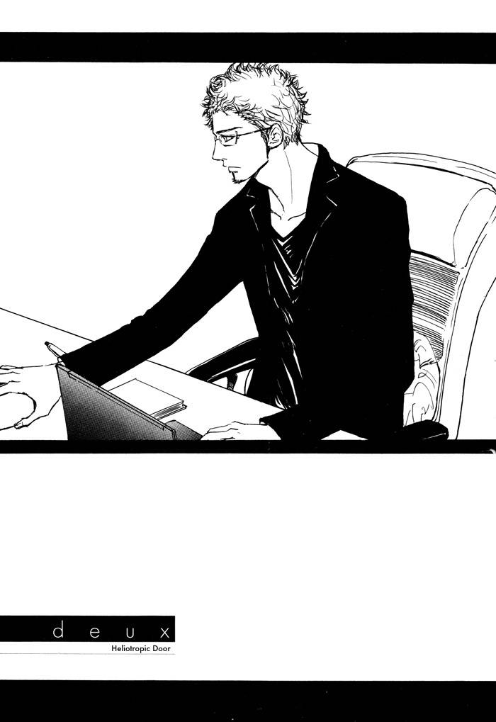 Koujitsusei no Tobira Chapter 2 page 4 - Chapter 2