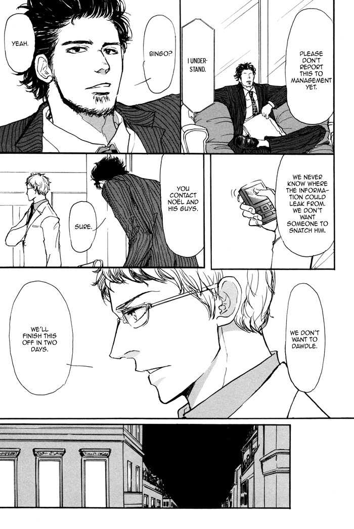 Koujitsusei no Tobira Chapter 3 page 13 - Chapter 3