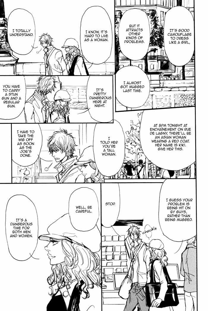 Koujitsusei no Tobira Chapter 3 page 23 - Chapter 3