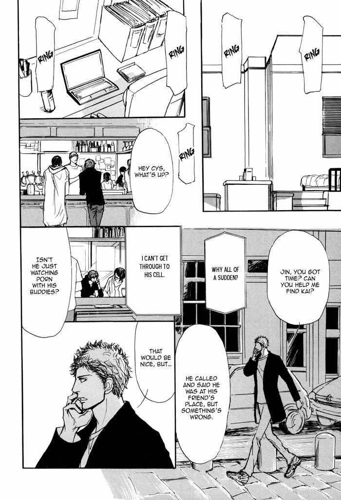Koujitsusei no Tobira Chapter 3 page 34 - Chapter 3