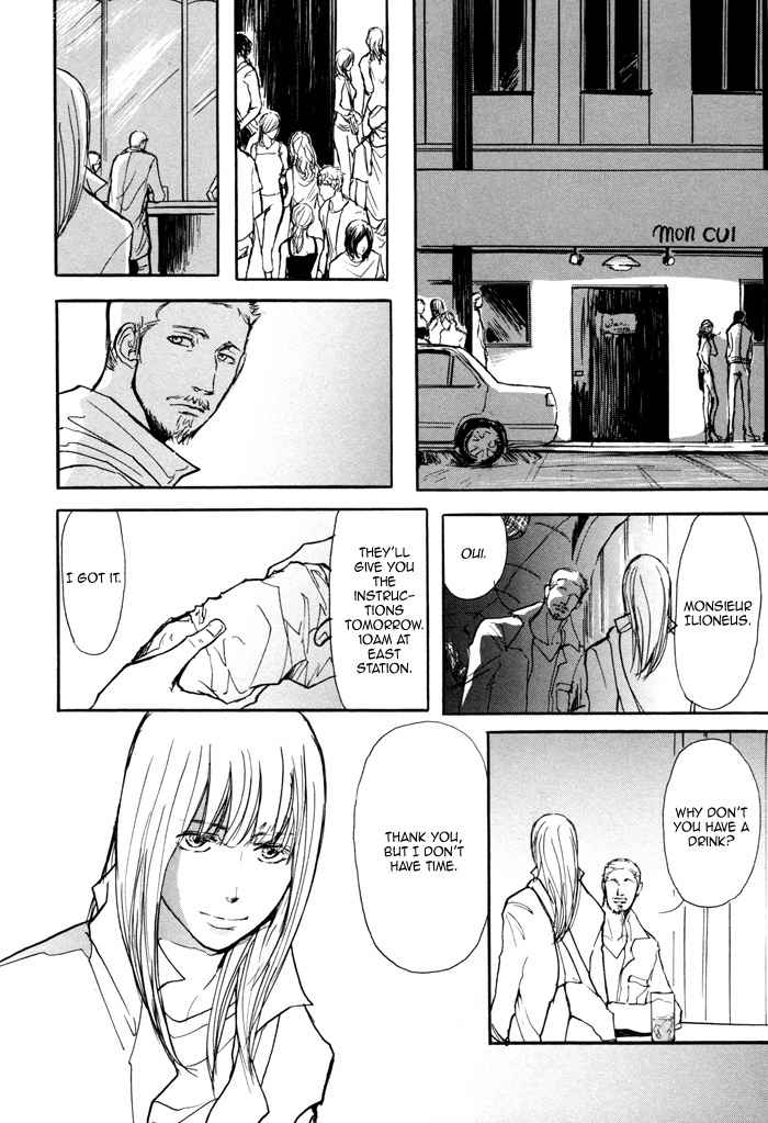 Koujitsusei no Tobira Chapter 3 page 4 - Chapter 3
