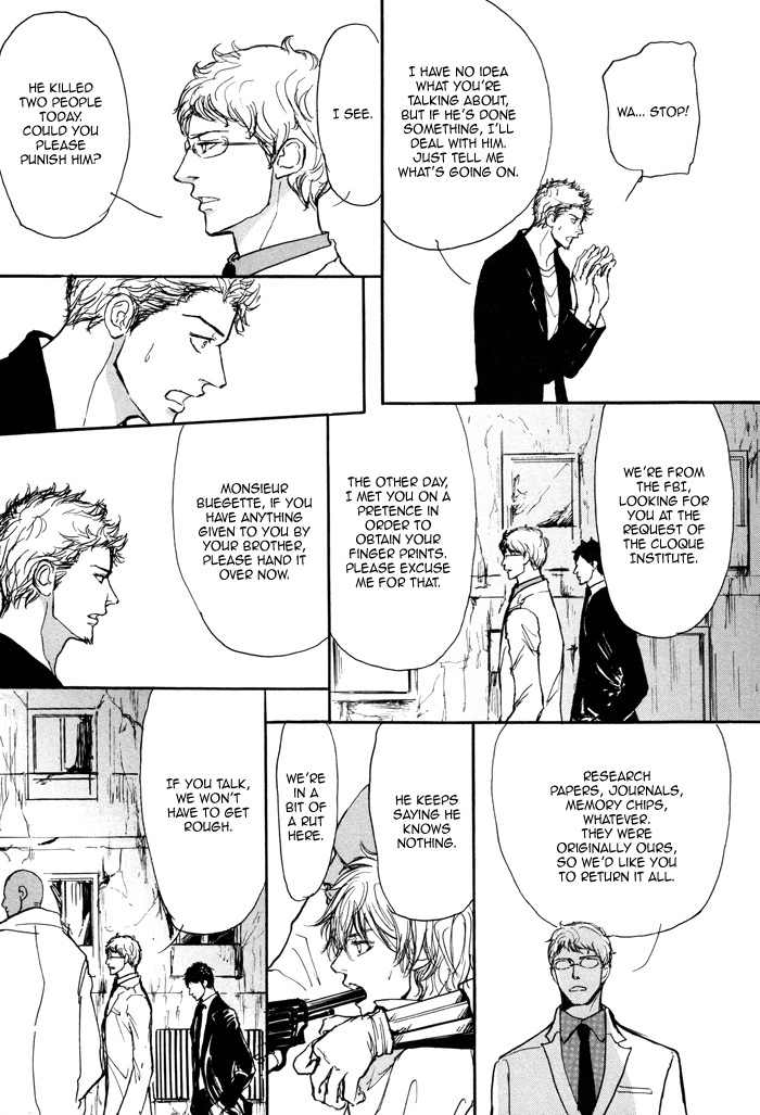 Koujitsusei no Tobira Chapter 4 page 12 - Chapter 4