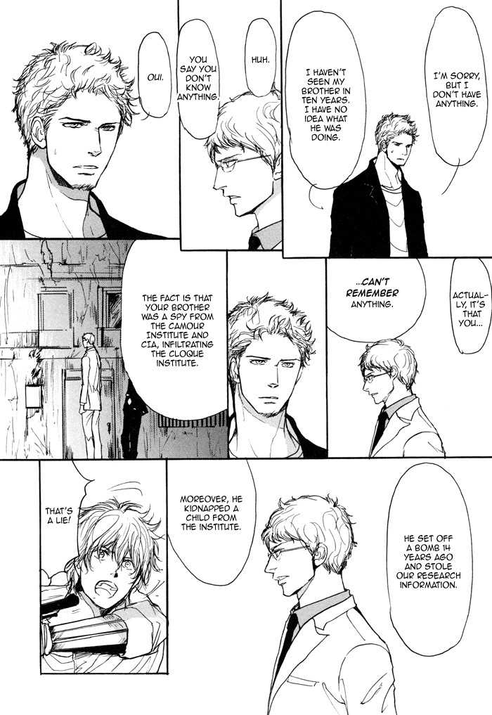 Koujitsusei no Tobira Chapter 4 page 13 - Chapter 4