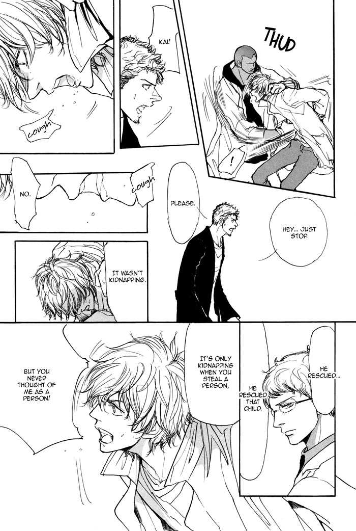 Koujitsusei no Tobira Chapter 4 page 14 - Chapter 4