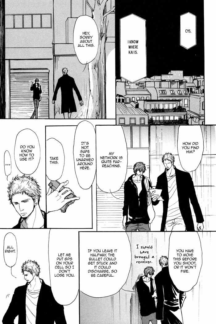 Koujitsusei no Tobira Chapter 4 page 6 - Chapter 4