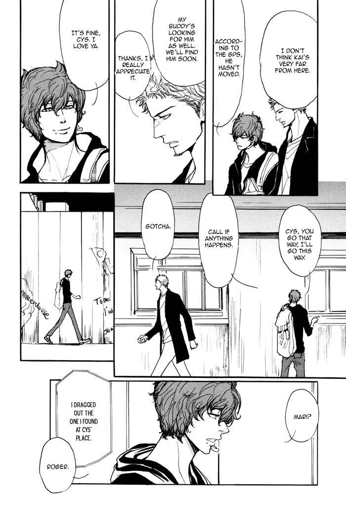 Koujitsusei no Tobira Chapter 4 page 7 - Chapter 4