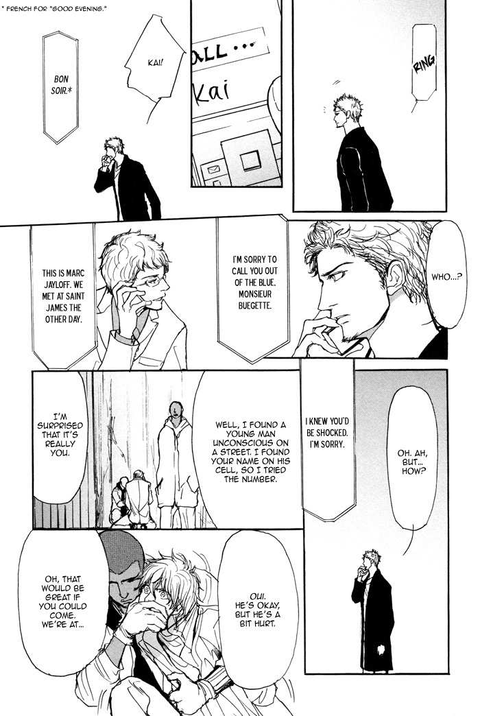 Koujitsusei no Tobira Chapter 4 page 9 - Chapter 4